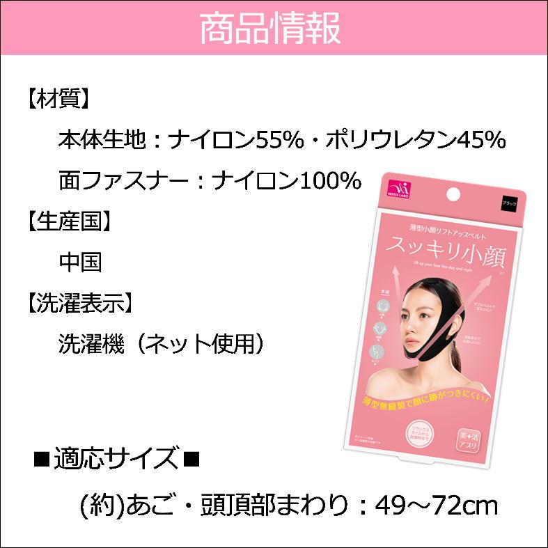 半額以下！EMS微電流美容器 フェイスベルト 顔痩せ 二重あご リフトアップ 楽天市場】微電流マッサージ 小顔ベルト 顔痩せ 小顔 EMS 美顔器 顔
