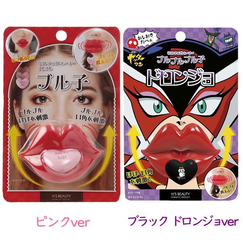 美容【レボリューション】サイズダウン美顔器リフトアップダイエット小顔2個小顔痩身 たった1週間で顔痩せ！小顔脂肪吸引の効果と症例写真 | 美容整形