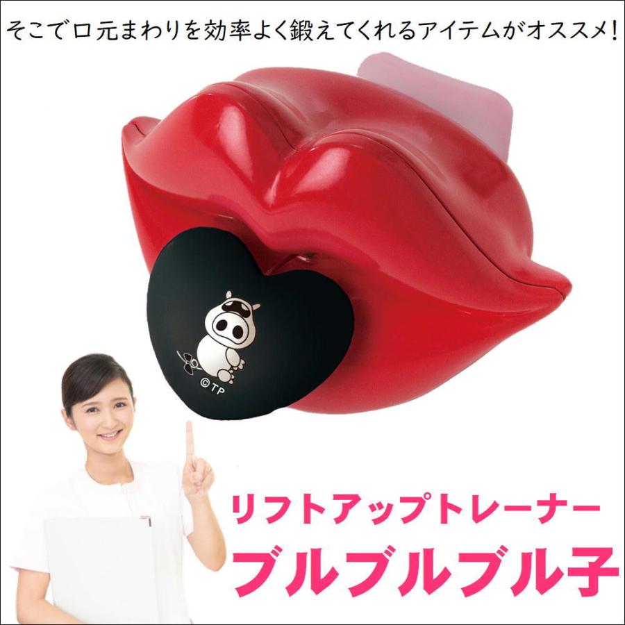 小顔 顔痩せ 振動 ダイエット ほうれい線 しわ たるみ 二重あご 解消