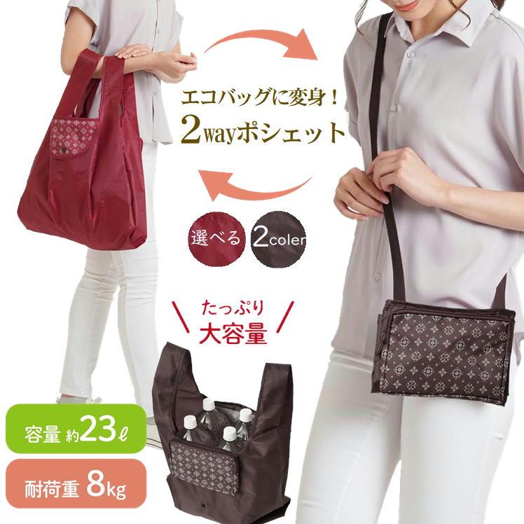 遠藤関ショルダーバック、大の里関収納袋付き大きめエコバック2点オーダー品 遠藤関ショルダーバック、大の里関収納袋付き大きめエコバック2点