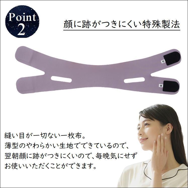 フェイスサポーター 鼻呼吸 サポート いびき 防止 対策 便利 グッズ