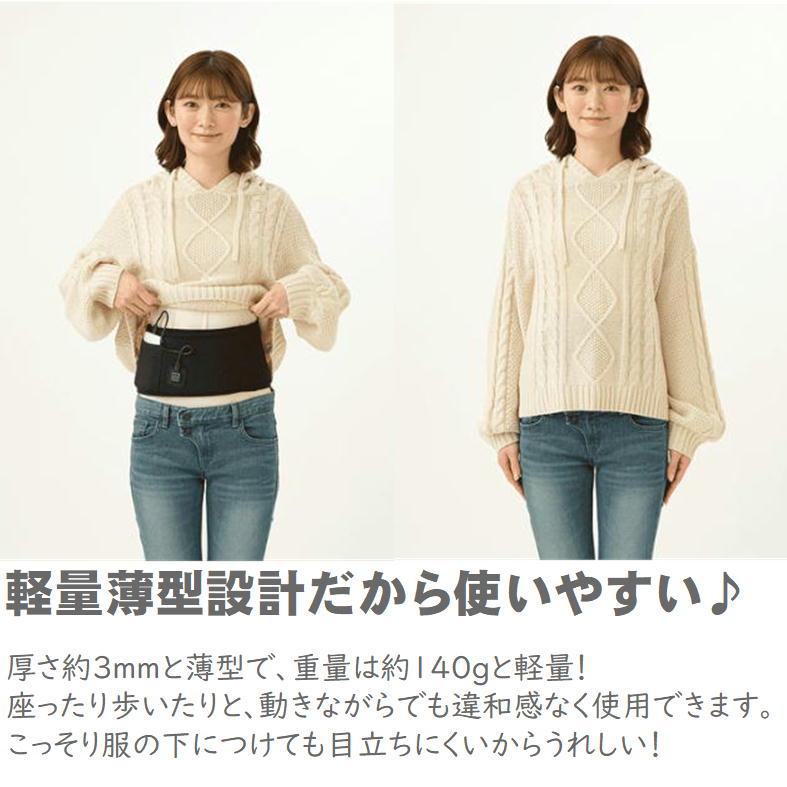 お腹 温める グッズ ヒーター内蔵 あったか 腰ベルト 腹巻 ウォーマー