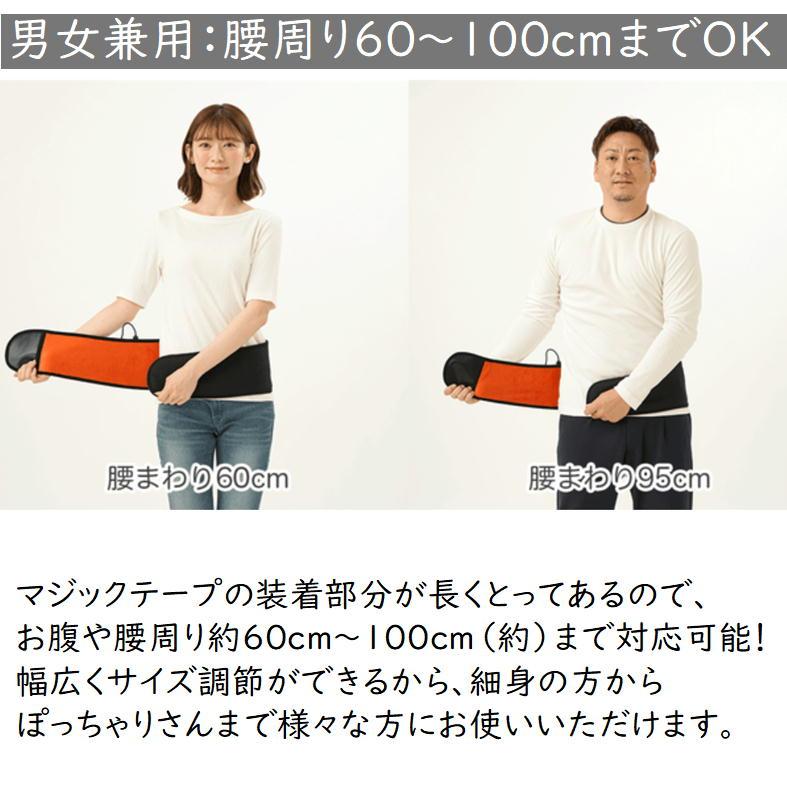 お腹 温める グッズ ヒーター内蔵 あったか 腰ベルト 腹巻 ウォーマー