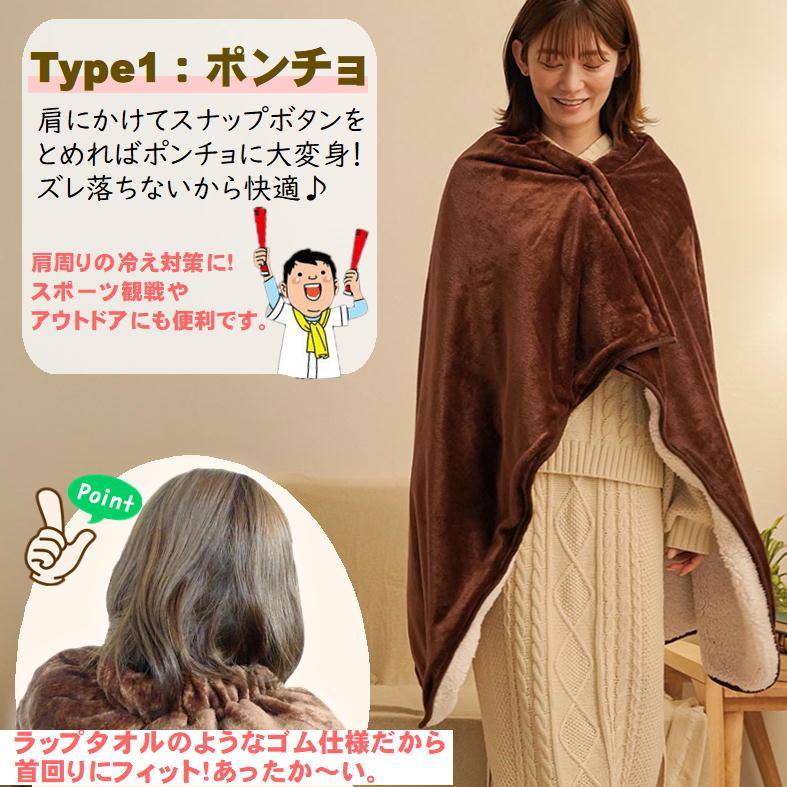 防寒アイテム 大判ブランケット　オーバーサイズ　 ブラック ブランケット ひざ掛け 大判 腰巻 足 冷え 対策 オフィス 電気を使わ
