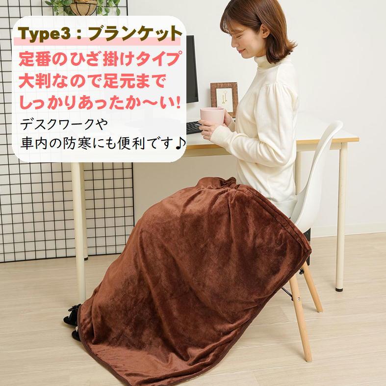 ブランケット ひざ掛け 大判 腰巻 足 冷え 対策 オフィス 電気を使わ