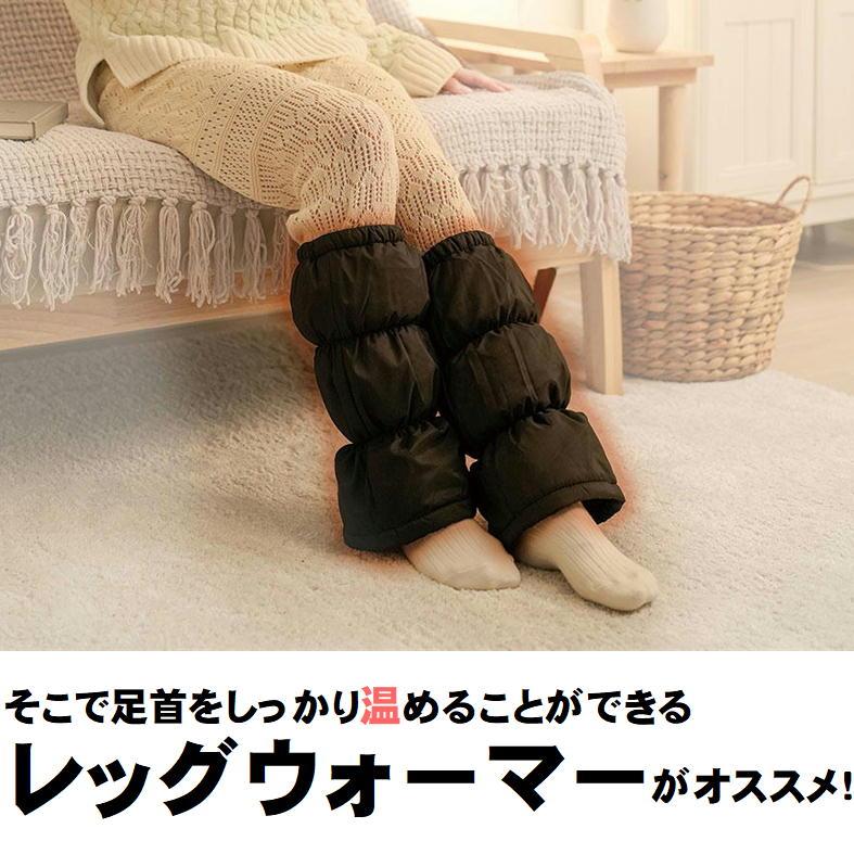 HOTα アルミ入り あったか レッグウォーマー 冬用 足首ウォーマー 寒さ