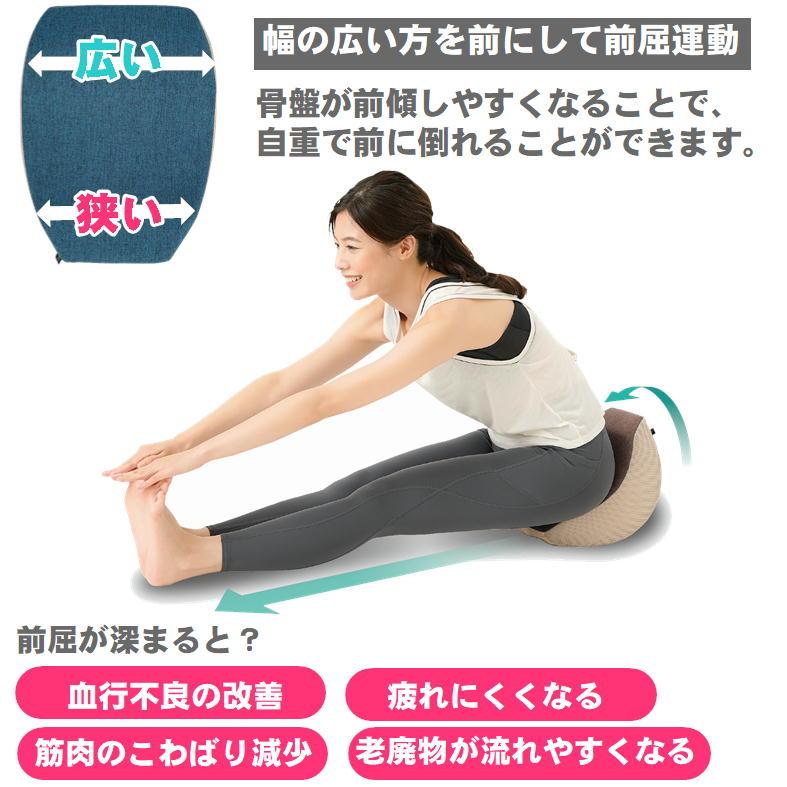 股関節 クッション 骨盤 ストレッチ 器具 ヨガ 開脚 バランス