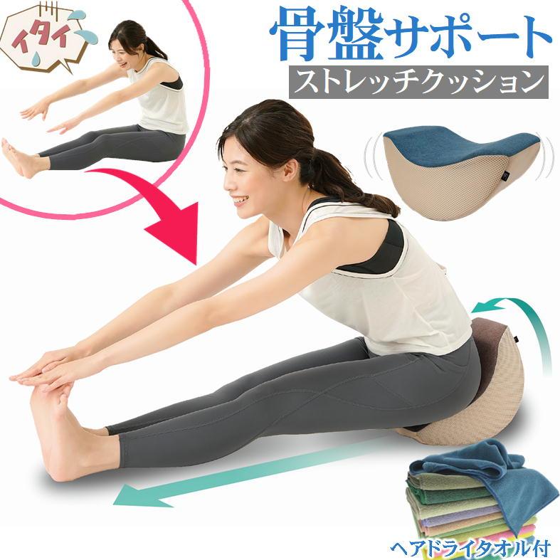 骨盤矯正グッズ リハビリ 股関節 体幹 ヨガ バランスチェア 前屈 器具