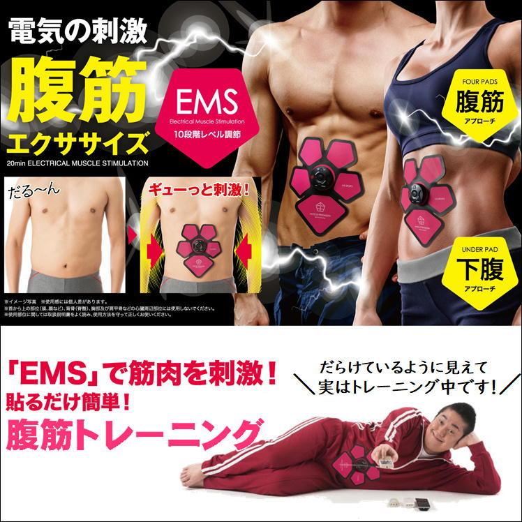 お腹 ダイエット EMS 腹筋 鍛える ベルト シェイプアップ 脂肪 お腹 ダイエット EMS 腹筋 鍛える ベルト シェイプアップ 脂肪