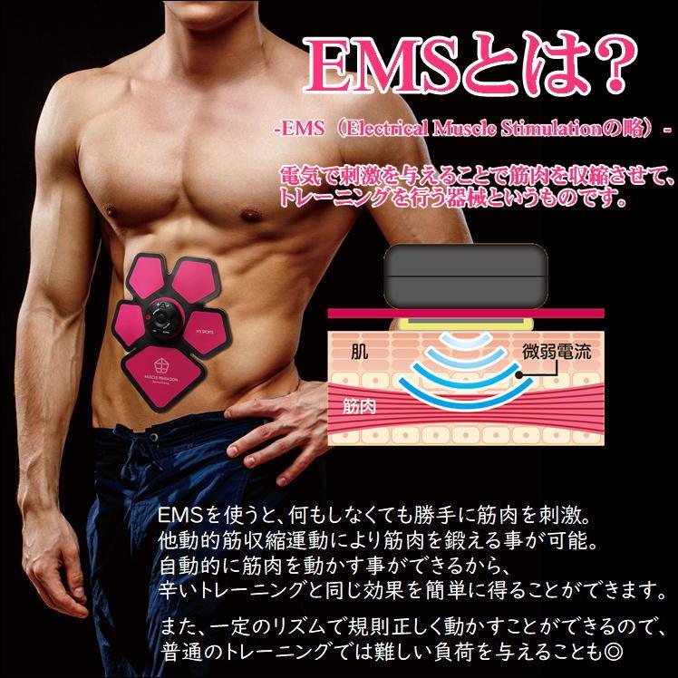 お腹 ダイエット EMS 腹筋 鍛える ベルト シェイプアップ 脂肪 お腹 ダイエット EMS 腹筋 鍛える ベルト シェイプアップ 脂肪