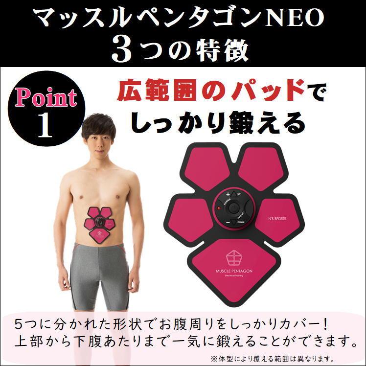 お腹 ダイエット EMS 腹筋 鍛える ベルト シェイプアップ 脂肪燃焼 中