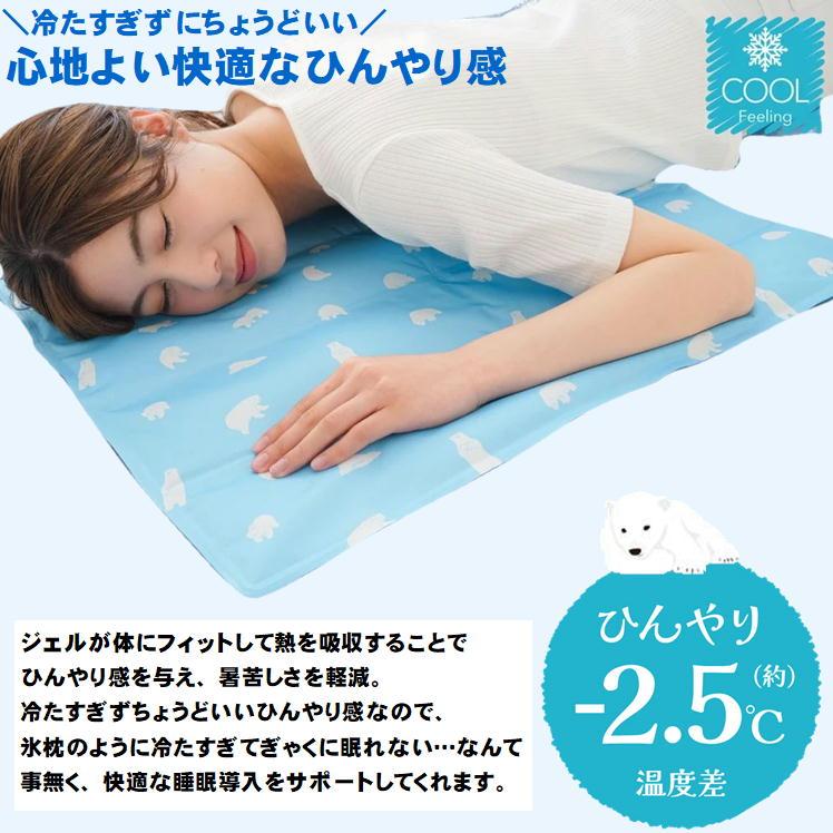 冷却マットジェル ひんやり敷きパッド 最強 寝具 冷感 夏 酷暑 熱中症
