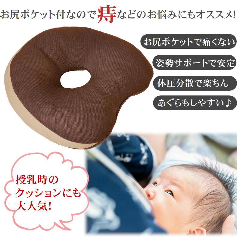 デスクワーク 姿勢 クッション あぐら 姿勢矯正 座椅子 腰痛改善グッズ