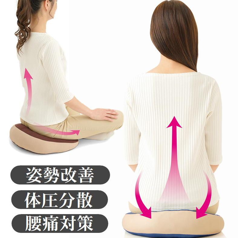 デスクワーク 姿勢 クッション あぐら 姿勢矯正 座椅子 腰痛改善グッズ