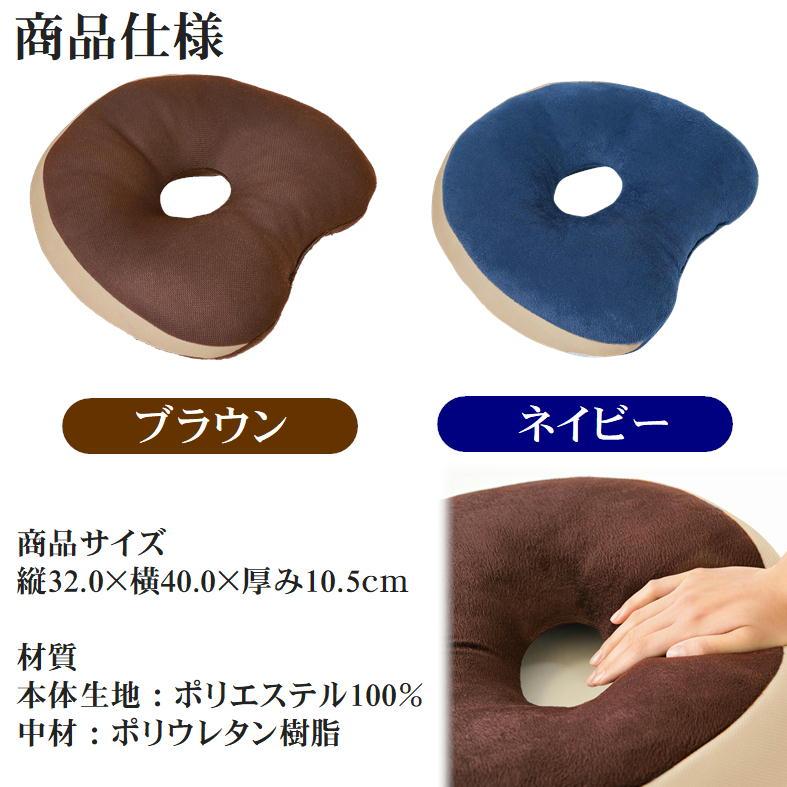 デスクワーク 姿勢 クッション あぐら 姿勢矯正 座椅子 腰痛改善グッズ