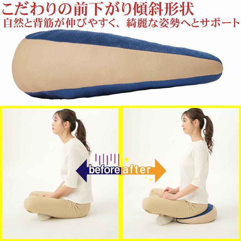 デスクワーク 姿勢 クッション あぐら 姿勢矯正 座椅子 腰痛改善グッズ