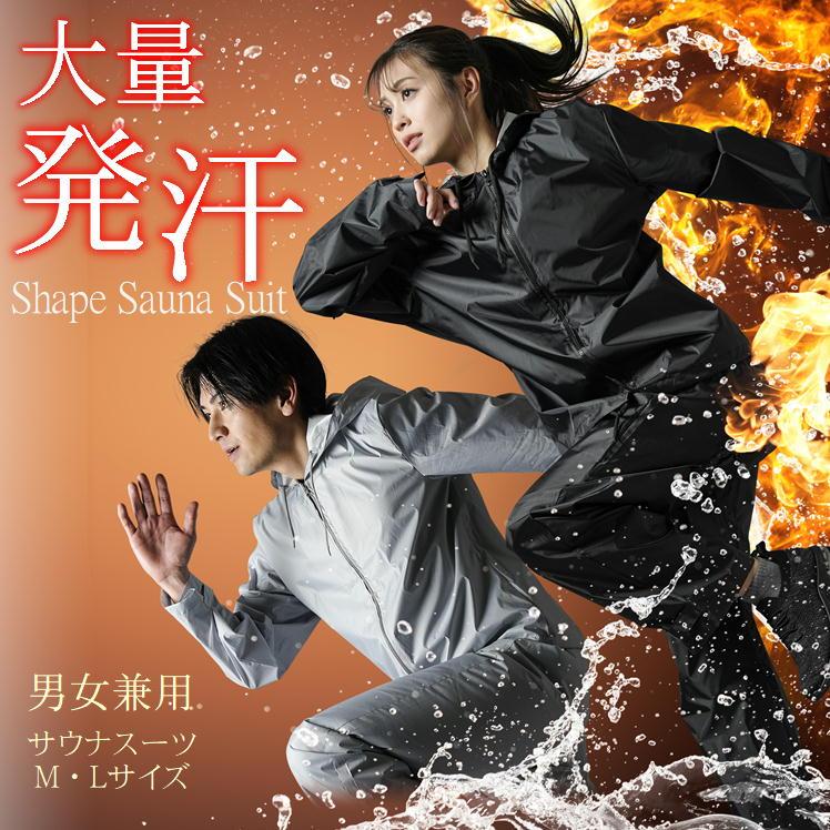 サウナスーツ ダイエット トレーニング ジョギング ランニング サウナスーツ ダイエット トレーニング ジョギング ランニング