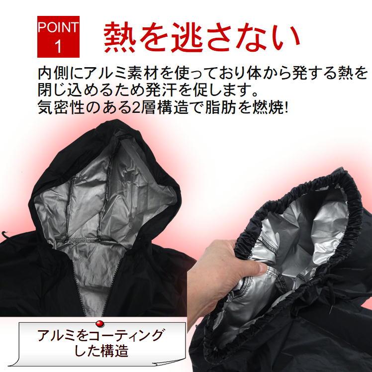 HOTSUIT サウナスーツ ダイエット ブラック フード付き 上下2点セット 楽天市場】サウナスーツ サウナスーツ 上下セット レディース メンズ