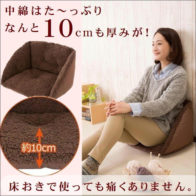 腰まで あったか ボア クッション 座布団 冷え 寒さ 対策 便利 グッズ