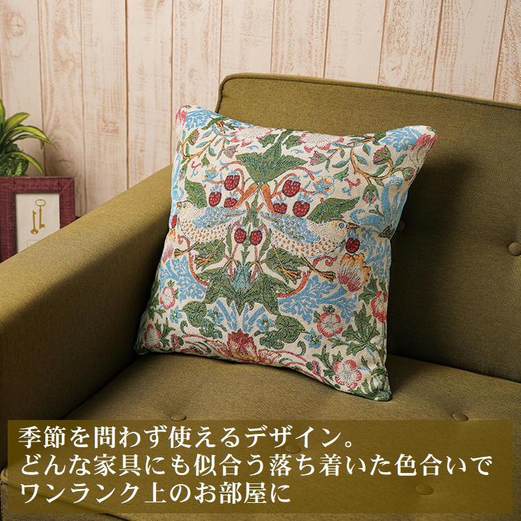 クッションカバー 45×45 高級感 おしゃれ ウィリアムモリス いちご泥棒