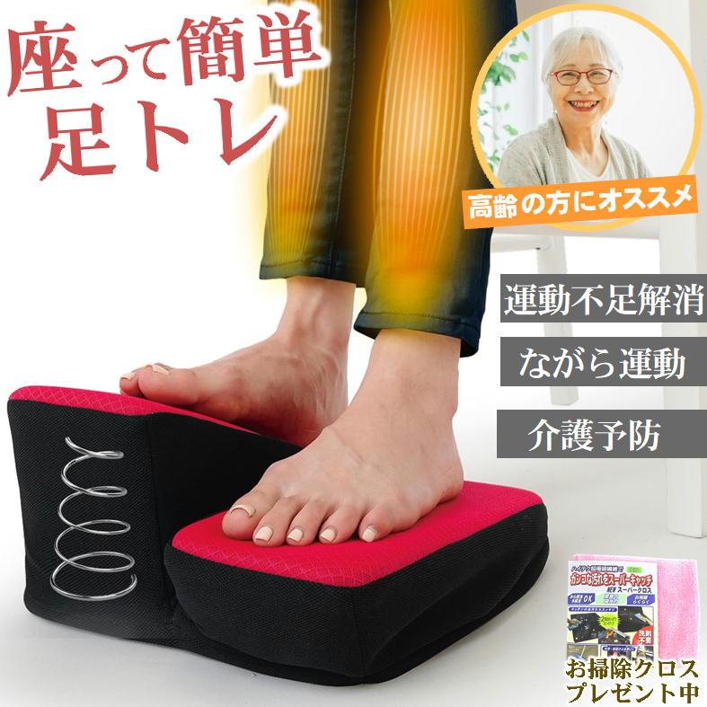 座ったまま ステッパー 静音 高齢者 足 トレーニング 運動器具 足踏み