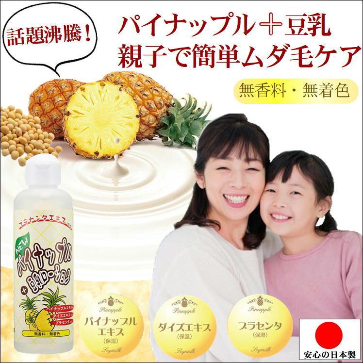 エステサロン 脱毛ローション 楽天市場】【甘く香る潤滑＆保湿ローション】LC シャイニング