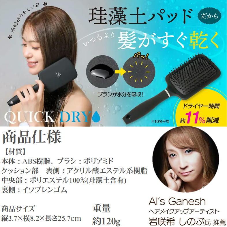 新品strania ケアストレートブラシ＆ドライヤーの時間を3分台で乾かすタオル 新品strania ケアストレートブラシ＆ドライヤーの時間を3分台で