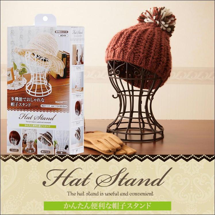 ハットツリー　ハットスタンド　ワイヤーハンガー　帽子 pmy2548_1.jpg