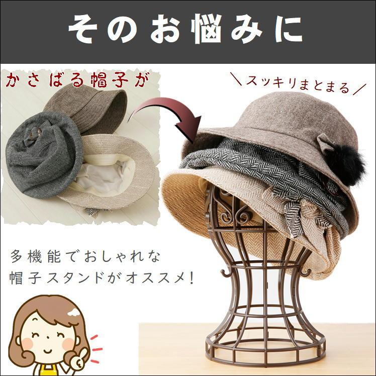 帽子 スタンド ディスプレイ 収納 ウィッグ ハンガー ハット ぼうし