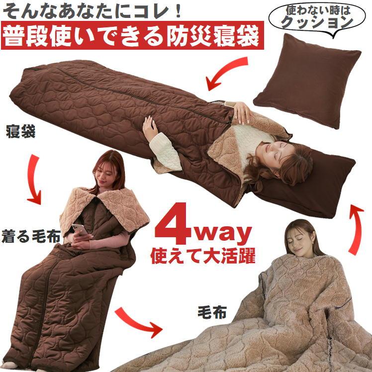 新品・未開封　圧縮緊急ブランケット 車用 寝袋　毛布 ５セット　アウトドアにも 防災 寝袋 クッション コンパクト 収納 折り畳み 避難グッズ 軽量