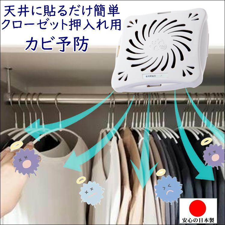 簡易ポータブル組立クローゼット 防湿・防塵・防カビの不織布クローゼット① 簡易ポータブル組立クローゼット 防湿・防塵・防カビの不織布
