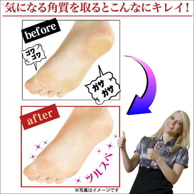 かかと 角質 除去 踵 ヤスリ 足裏 フット ケア 用品 鑢 かかとやすり ガサガサ ささくれ 削る 磨く やすり カカト 足 手 角質取り ダイヤモンド ピュアスリック Sf 7339 サンロードヤフー店 通販 Yahoo ショッピング