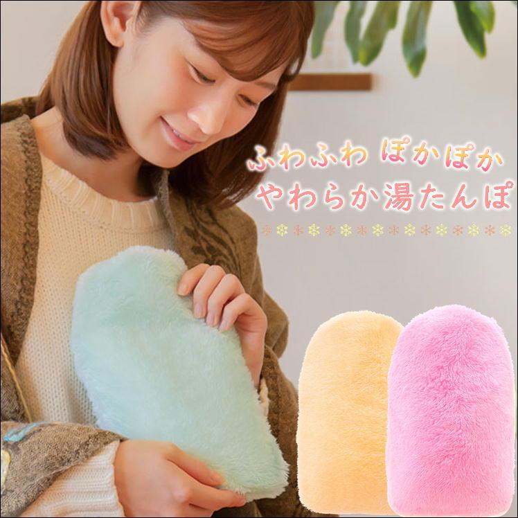 湯たんぽ かわいい あったか ぽかぽか 冷え 対策 足 腰 ぬくぬく 快眠 アイテム 実用的 プレゼント 赤ちゃん 介護