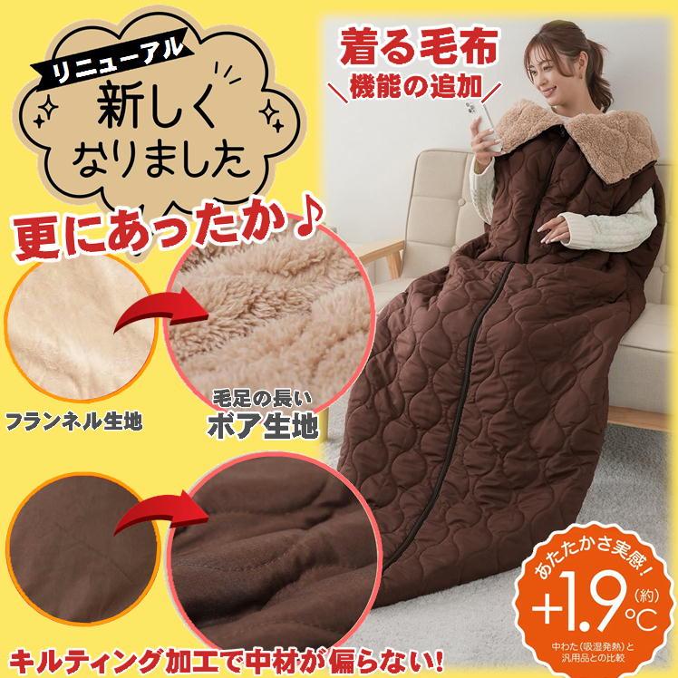 寝袋 毛布 クッション 洗える 4WAY 多機能 シュラフ 封筒型 防寒 吸湿