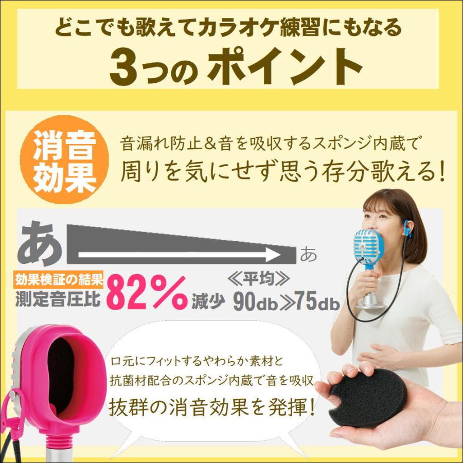 カラオケ ダイエット カラオケマイク 歌声 遮音 防音 マイク 歌 発声 練習 大声で歌える 便利 グッズ 腹式呼吸 筋トレ 脂肪燃焼 ストレス解消 ボイトレエクサ Sf 9199 サンロードヤフー店 通販 Yahoo ショッピング