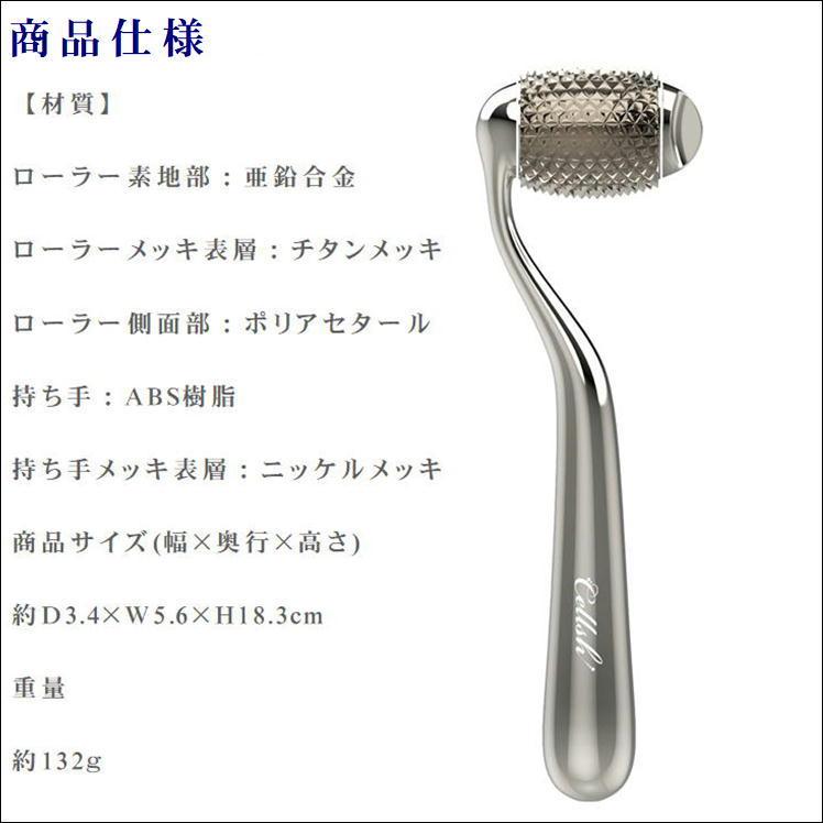 美容鍼 美顔 美容 スカルプ ローラー 毛穴 シワ たるみ 改善 頭皮 ケア