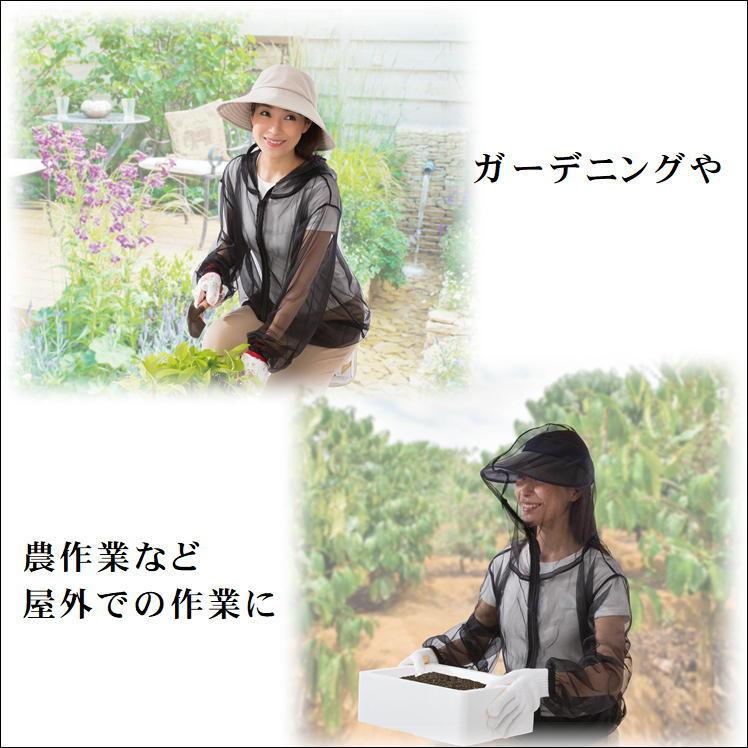 虫除け 防虫 メッシュ パーカー 蚊よけ 野外 屋外 農作業 畑仕事 草刈り ガーデニング 害虫 蚊 むし 虫刺され 対策 便利 グッズ 顔まですっぽり虫よけパーカー Sf 9916 サンロードヤフー店 通販 Yahoo ショッピング