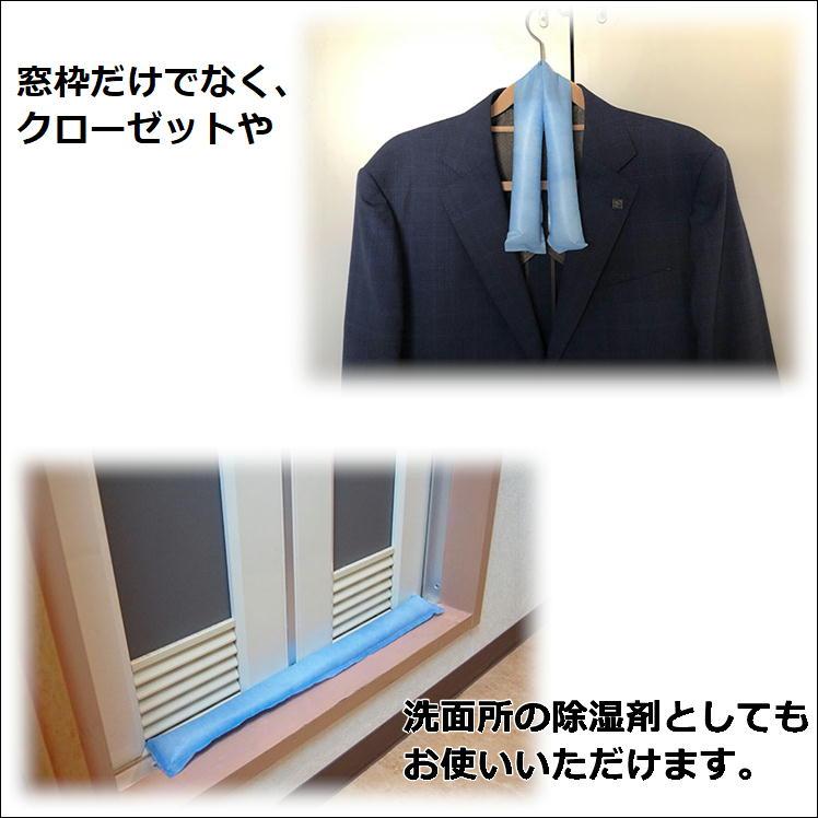 結露対策 結露を防ぐ方法 結露防止 シート 吸水 湿気取り 冬 サッシ 窓枠 カビ 対策 吸水クロス 置くだけ簡単 結露のお悩み110番 2本入x1袋 クロス 1枚付 |  | 11