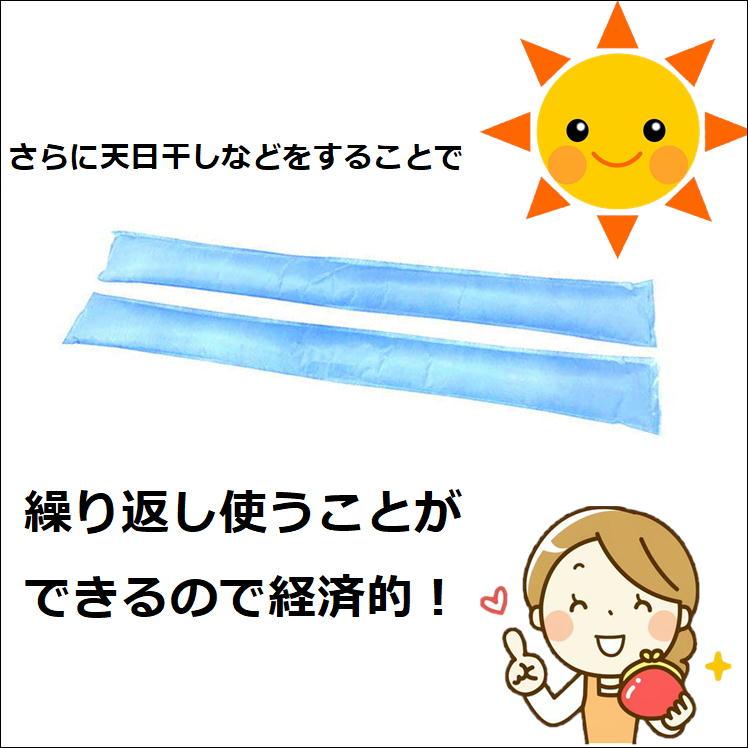 結露対策 結露を防ぐ方法 結露防止 シート 吸水 湿気取り 冬 サッシ 窓枠 カビ 対策 吸水クロス 置くだけ簡単 結露のお悩み110番 2本入x1袋 クロス 1枚付 |  | 14