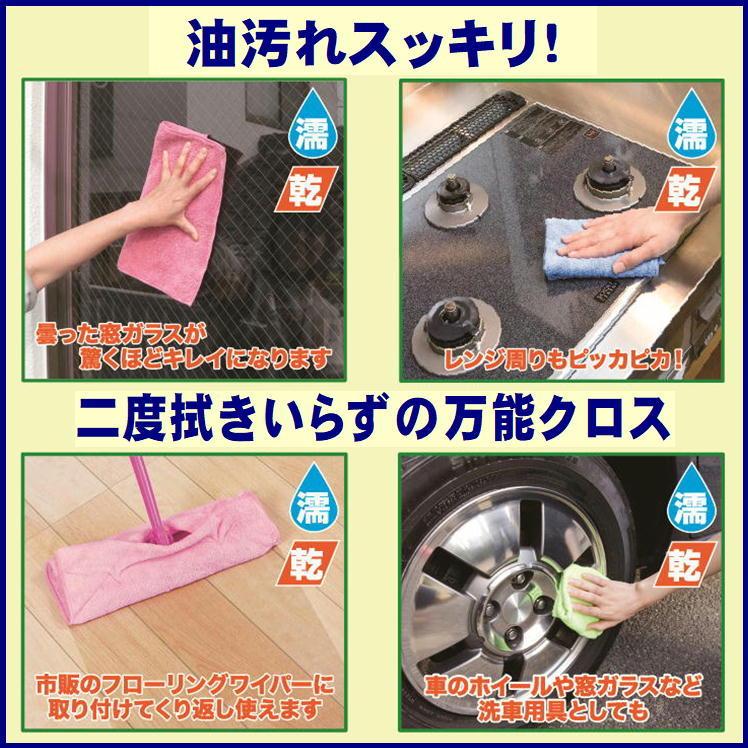 結露対策 結露を防ぐ方法 結露防止 シート 吸水 湿気取り 冬 サッシ 窓枠 カビ 対策 吸水クロス 置くだけ簡単 結露のお悩み110番 2本入x1袋 クロス 1枚付 |  | 17