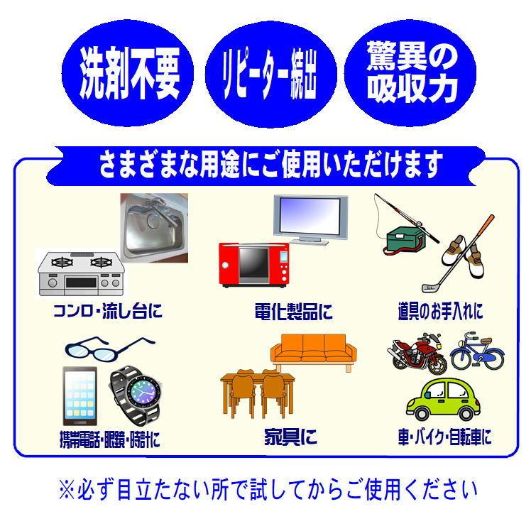結露対策 結露を防ぐ方法 結露防止 シート 吸水 湿気取り 冬 サッシ 窓枠 カビ 対策 吸水クロス 置くだけ簡単 結露のお悩み110番 2本入x1袋 クロス 1枚付 |  | 18