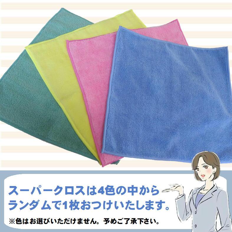 結露対策 結露を防ぐ方法 結露防止 シート 吸水 湿気取り 冬 サッシ 窓枠 カビ 対策 吸水クロス 置くだけ簡単 結露のお悩み110番 2本入x1袋 クロス 1枚付 |  | 19