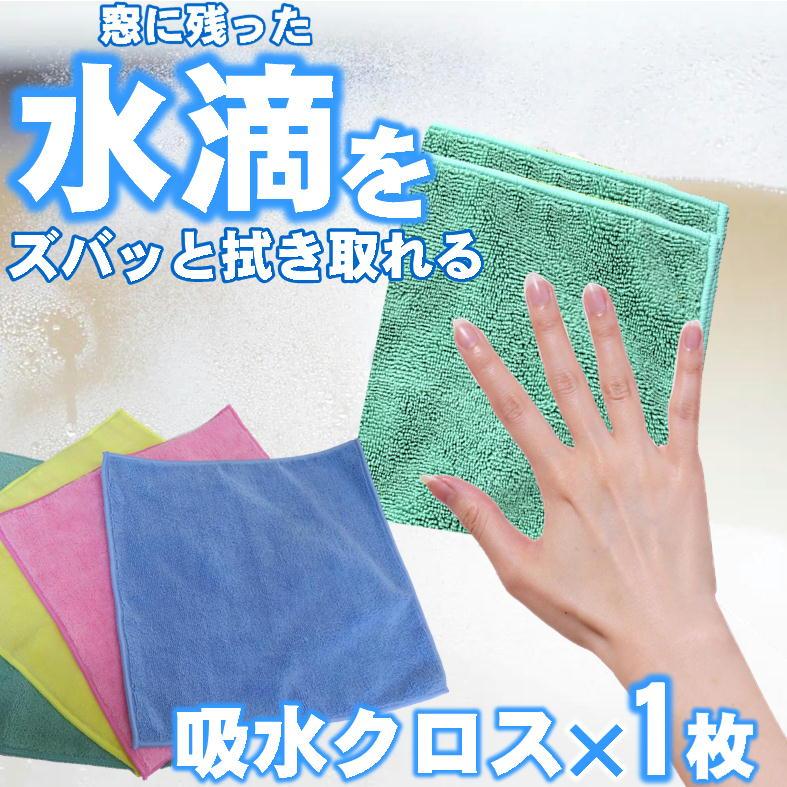 結露対策 結露を防ぐ方法 結露防止 シート 吸水 湿気取り 冬 サッシ 窓枠 カビ 対策 吸水クロス 置くだけ簡単 結露のお悩み110番 2本入x1袋 クロス 1枚付 |  | 03