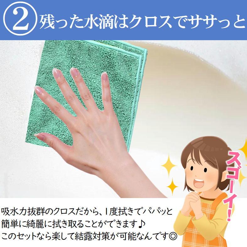 結露対策 結露を防ぐ方法 結露防止 シート 吸水 湿気取り 冬 サッシ 窓枠 カビ 対策 吸水クロス 置くだけ簡単 結露のお悩み110番 2本入x1袋 クロス 1枚付 |  | 07