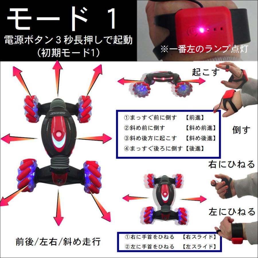 ラジコン オフロード ハンドジェスチャー 対応 子供 おもちゃ 車 男の子 女の子 ラジコンカー リモコンカー Rc 乗り物 玩具 人気 くるま 4wd 2 4ghz Sr Rc 1001 サンロードヤフー店 通販 Yahoo ショッピング
