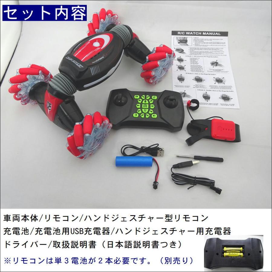 最大81%オフ! ラジコンカー ハンドジェスチャー 手で動くラジコン おもちゃ ラジコンカー ハンドジェスチャー 手で動くラジコン おもちゃ