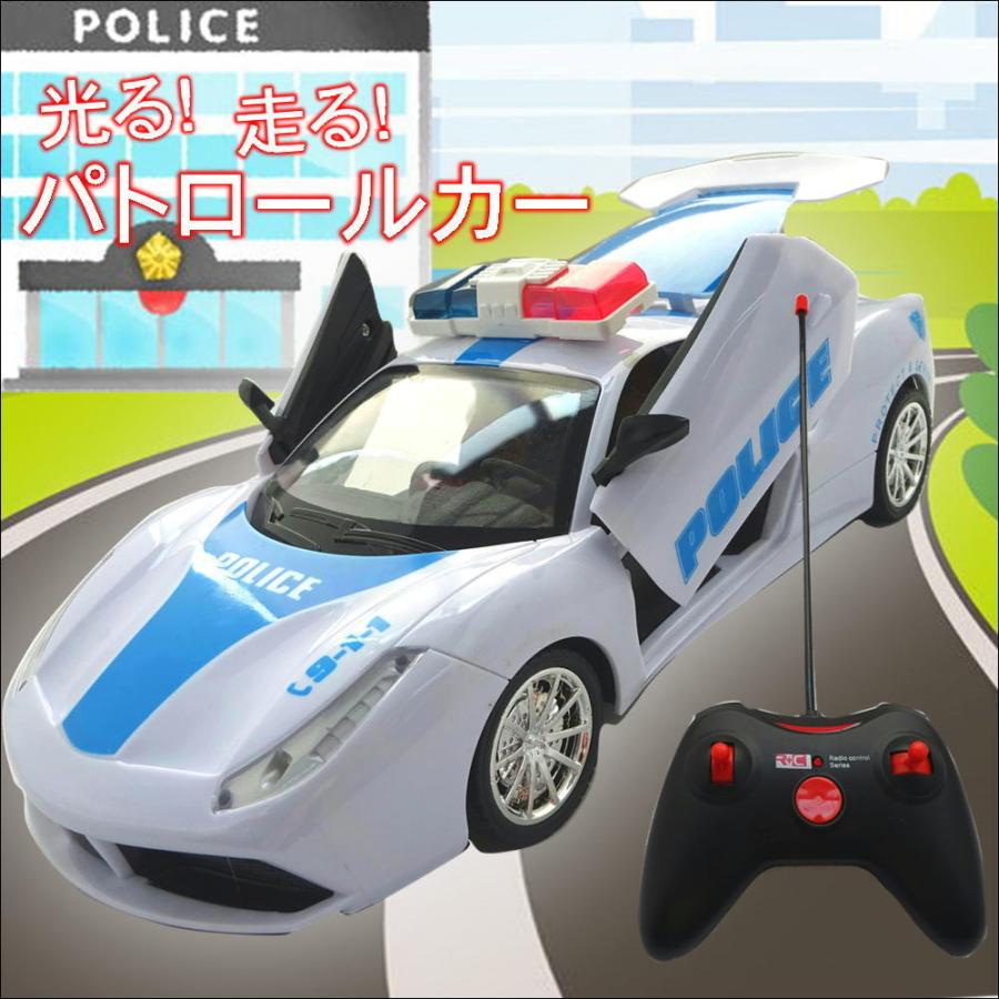 パトカー ラジコン 子供 おもちゃ 玩具 車 警察 車両 ポリスカー 緊急
