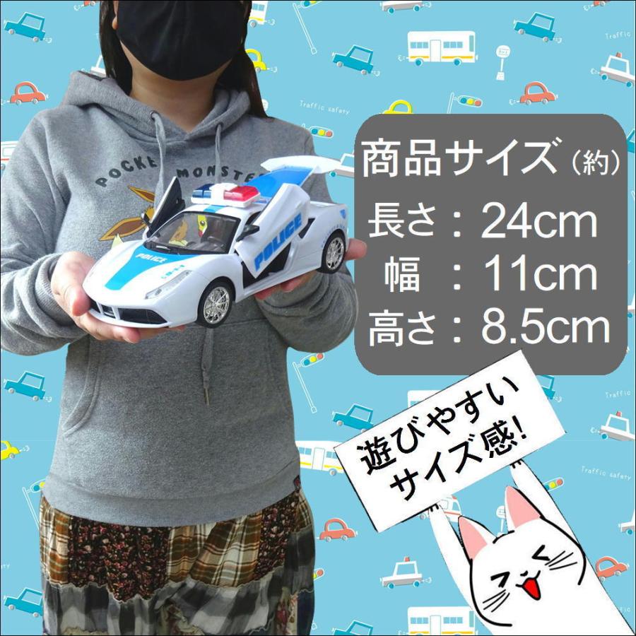 パトカー ラジコン 子供 おもちゃ 玩具 車 警察 車両 ポリスカー 緊急