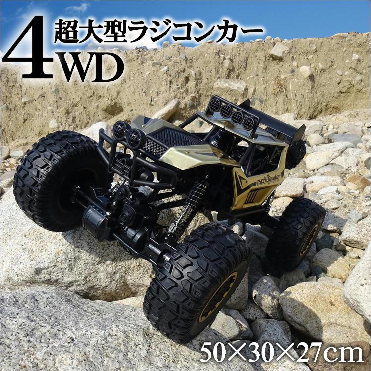 軍用 ラジコンカー 子供向け 人気 1/10 大型 オフロード ジープ 4WD 81LX1HwiqKL._UF894,1000_QL80_.jpg