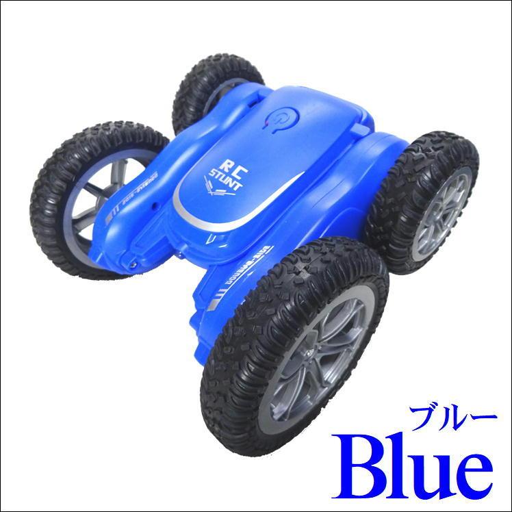 スタントカー ラジコン オフロード 4wd 車 子供 外遊び おもちゃ